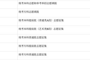 万博app3.0客户端下载截图1